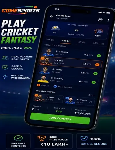 Khelx (khelx apk) fantasy cricket & matchday visual 2